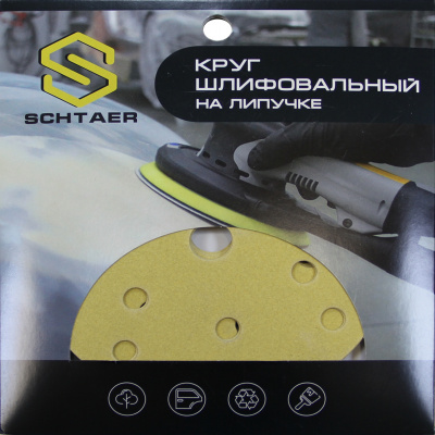 Schtaer 255 Abrasive paper абразивный круг на бумажной основе 150 мм P180 15отв. (набор 10 шт)